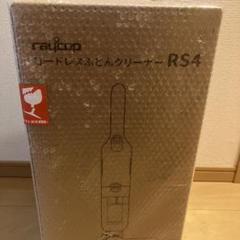 2025年最新】rs4-100jpwhの人気アイテム - メルカリ