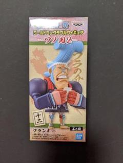 ワンピース ワールドコレクタブルフィギュア