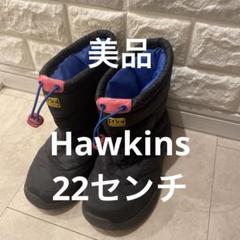 【Hawkins 】　美品　22センチ　キッズ　ブーツ