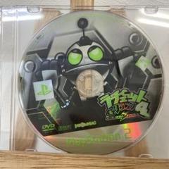 ラチェット&クランク4 PlayStation 2 ソフトのみ
