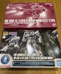 プレバン　ガンダムベース限定　HG1/144高機動ザク　オリジンザクセットのサムネイル