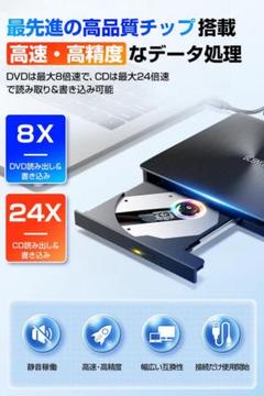 ✨新品✨外付けDVDドライブ✨2023革新モデル 極静音 CD DVDドライブ