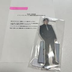 2025年最新】トラキン bigアクスタの人気アイテム - メルカリ
