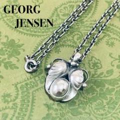 GEOG JENSEN ジョージジェンセン　1994年 イヤーペンダント　箱付き 北欧デンマーク製1994'sGeorg JensenジョージジェンセンHeritage