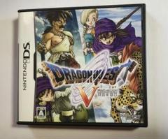 【値下げ中】Nintendo DS ドラゴンクエストⅤ 5 天空の花嫁