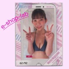 【未開封】長澤茉里奈　トレーディングカード　バインダー① 買い誠実 HIT'S/長澤茉里奈3 特典カードA付き！未開封BOX 【まり