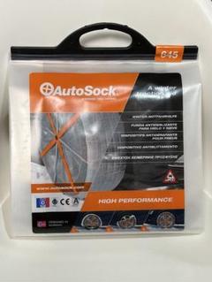新品未開封　オートソック　645 乗用車用オートソック AutoSock HP 645