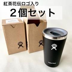 紅茶花伝 ワンピース ロー LAW タンブラー ペアセット ハイドロ
