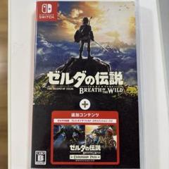 ゼルダの伝説 ブレス オブ ザ ワイルド ＋ エキスパンションパス 訳あり Switch】 ゼルダの伝説 ブレス オブ ザ ワイルド ＋