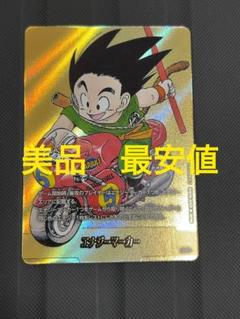 即日発送します！　孫悟空　エナジーマーカー　パラレル　美品 エナジーマーカー(パラレル/孫悟空)【☆】{E-64}の通販 カード