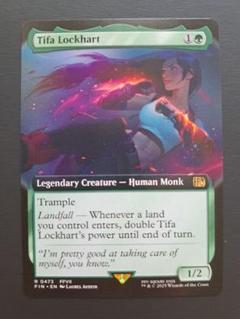 ティファ・ロックハート　mtg 英語 foil 拡張 ティファ ロックハート 英語版 拡張foil - メルカリ