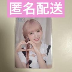 ME:I CONIC Hi-Summer グッズ4点セット 山本すず SUZU 2025年最新】山本すず コレクトブックの人気アイテム - メルカリ