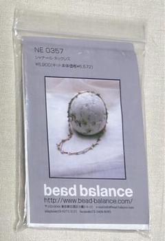 ビーズバランスのキット完成品 ビーズアクセサリー、天然石ビーズネックレスのキットやパーツ
