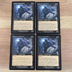 ミントモール / MINT GAMES MTG(東日本橋) / 【MH2】【ENG