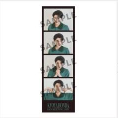 本田響矢 christmas Event2024 ミニフォトカード4枚入り KYOYA HONDA Christmas Event 2024】グッズ 事後通販のお知らせ