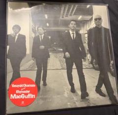 岡村靖幸 RHYMESTER「マクガフィン」12インチレコード 新品未使用