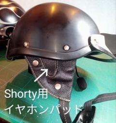 Shorty4用スピーカーパッド　インナーシールドTYPE1クリア　セット Oceanbeetle Shorty用 イヤホン／スピーカーパッド インカム