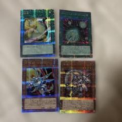 遊戯王 クオシク他まとめ売り 150枚 遊戯王OCG買取『QUARTER CENTURY DUELIST BOX』25thシク