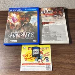 討鬼伝 PS Vita ソフト【oka】
