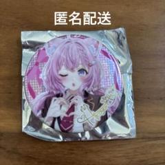 2025年最新】博衣こより 缶バッジの人気アイテム - メルカリ