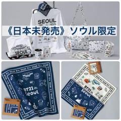 BT21(◍˙꒳˙◍)❤︎ファンクラブ限定✨️ブラックデニムぬいぐるみ7個 BT21 デニムぬいぐるみ 9月3日18時〜9月17日 受注生産販売実施!