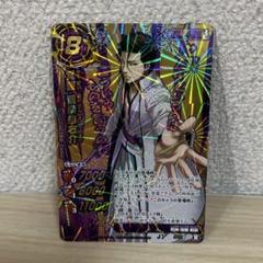 BLEACH ミラクルカードバトル　ミラバト　P UR 神Ω 他 ミラクルバトルカード 8枚セット Ωレア ミラバト ワンピース