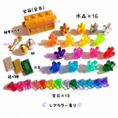 レゴ 3パーツセット 宝箱 & 聖杯 レゴ 3パーツセット 宝箱 & 聖杯