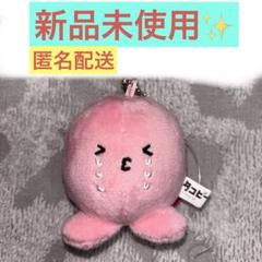 タコピーの原罪 初版帯付き特典付き ぬいぐるみ 当選品 非売品 ジャンプキャラクターズストア on X: 