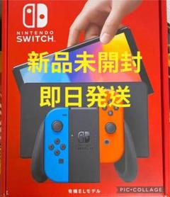 任天堂 - 任天堂Switch 有機EL 新品未使用 New Nintendo Switch Console Grey 任天堂 電池持續時間加長版