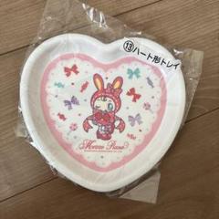 サンリオ当りくじ メゾピアノ ハート形トレイ