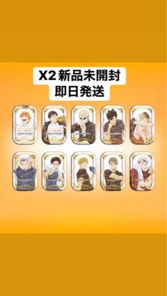 未開封 ハイキュー！！缶バッジ クールダウン版 セブンネット