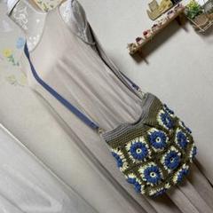 ショルダーバッグ　モチーフ編み　ハンドメイド