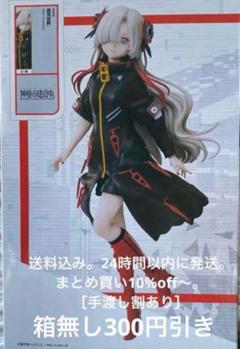 ラウンドワン限定フィギュア まとめ売り 5体セット 2025年最新】ラウンドワン限定 フィギュアの人気アイテム - メルカリ