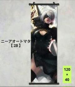 2025年最新】オートマタ ポスターの人気アイテム - メルカリ