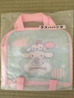 シナモロール スパバッグ・ハンディモップ サンリオ当たりくじ