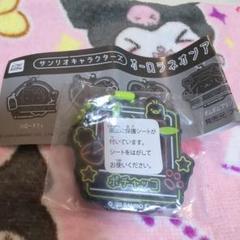 サンリオ ポチャッコ オーロラネオン アクリルキーチェーン