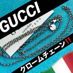 美品‼️GUCCI 2.2ミリ クロームチェーンネックレス シルバー925