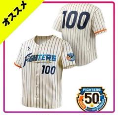 ファイターズエスコン 50周年ユニフォーム　２枚セットです 50周年シリーズ | 北海道日本ハムファイターズ