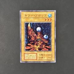Yahoo!オークション -「遊戯王 初期ブースター まとめ」の落札