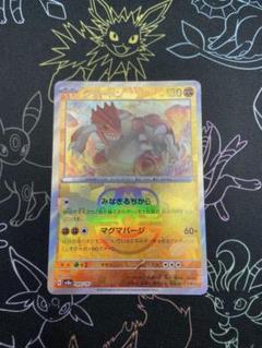 2025年最新】グラードンex ポケモンカードの人気アイテム - メルカリ