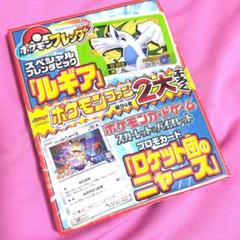 ポケモン プロモカードパック 7パックセット プロモカードパック第7弾、公開！ | ポケモンカードゲーム公式