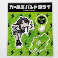 【匿名配送】ガルクラ ガールズバンドクライ ドンキ すばる コンプ アクスタ Amazon.co.jp: ガールズバンドクライ ドンキコラボ すばる 8点