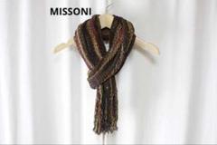 美品】MISSONI ミッソーニストールマフラー毛混37×180 イタリア