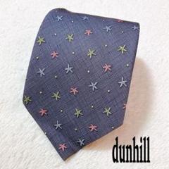 dunhill ダンヒル ネクタイ カラフル星型刺繍 シルク製
