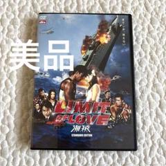 2025年最新】海猿 dvdの人気アイテム - メルカリ