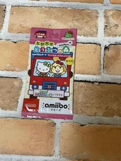 サンリオ amiiboカード