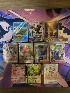 ポケモンカード　メロコ等　SR7枚　AR3枚　セット　美品