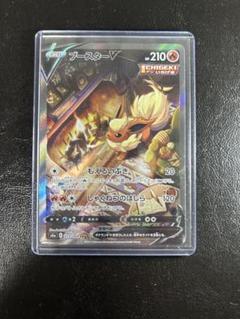 ポケモンカード ブースターV sa 073/069のサムネイル