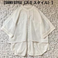 美品】スミスタイル メッシュ切替シャツSUMi STYLE イアパピヨネ