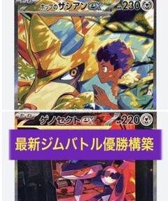 ツールスクラッパー　プロモ　1枚　① 2025年最新】ツールスクラッパー プロモの人気アイテム - メルカリ